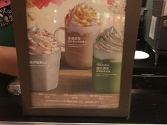 -星巴克(苏州诚品店)