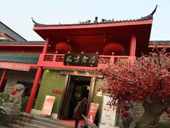 -丽华园(青少年宫店)
