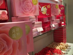 -好利来(鲁谷店)