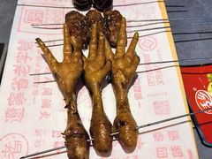 -老白清真烧烤(锦州旗舰店)