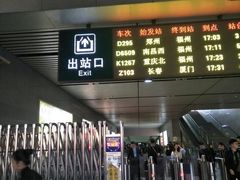 -三明北站