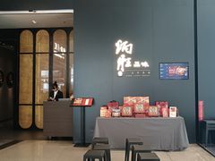 -炳胜品味(深圳万象城店（罗湖）)