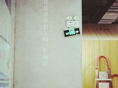 -百新书局(尚悦湾店)