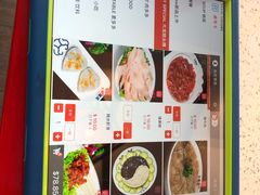 菜单-DaLongYi Hotpot - 大龙燚火锅 - 地道四川老火锅