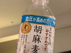 -一兰拉面(新宿中央东口店)