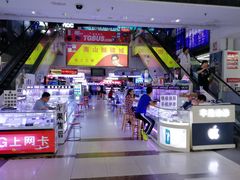-深圳市南山赛格电子市场佳亨电脑展销部(时代骄子大厦店)
