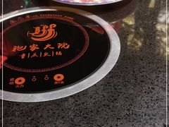 -袍家大院重庆火锅(文安路店)