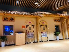 -汤W城市微度假(仓山店)