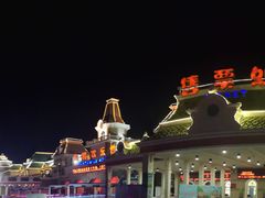 -郑州方特梦幻王国