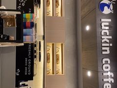 -瑞幸咖啡(杭州绿地中央店)