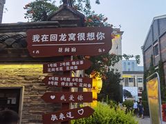 -回龙窝历史文化街区