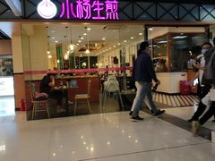 -小杨生煎(龙阳广场店)