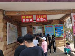 -北山公园