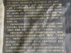 -红螺寺
