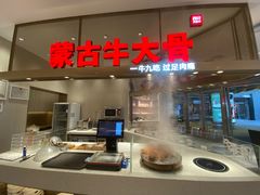 -西贝(上海中心店)