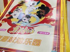 -嘉文梦想世界(SM天津滨海城市广场店)