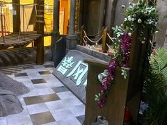 -暴风岛沉浸式体验馆(百联世纪店)