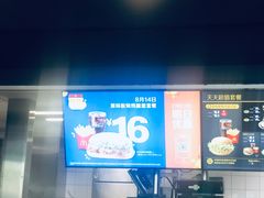 -麦当劳(杭州文三路店)