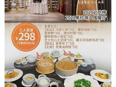 -蟹榭·本帮江浙菜·蟹宴(五角场合生汇商场店)