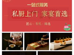 -鲁宴·鲁煨黄河生态大鲤鱼(月坛店)