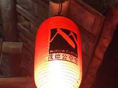 -茂德公草堂