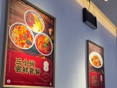 -初晋·山西地道刀削面.晋北莜面香(星耀城店)