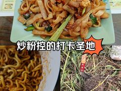 -科巷菜场