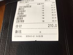 -石葵(锦业时代店)