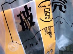 朗姆酒巧克力砖-破壳(万达广场店)