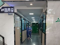 -半岛宠物医院24小时(科华中路店)