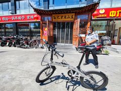 -孙记驴肉山庄(李桥店)