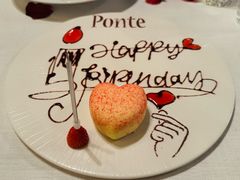生日蛋糕-Ponte 意大利餐厅
