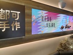 -都可手作(学士街手作店)