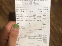 -ZARA(世贸天阶店)