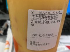 -CoCo都可(北苑K酷店)