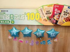 -豪客来牛排(西昌大巷口月城广场店)