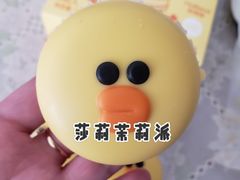 -好利来(桃源店)