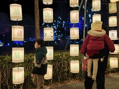 -歌斐颂巧克力小镇