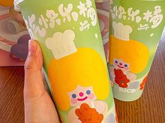 -奈雪的茶(湖滨银泰in77C区PRO店)