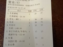 -八方客汕头火锅·牛肉·卤水(福保店)
