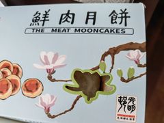 -光明邨大酒家(淮海路店)