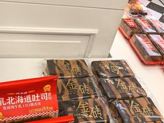 -味多美蛋糕(苏州街地铁店)
