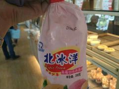 -百年义利(北兴路店)