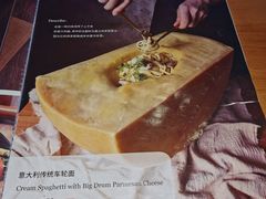 -新贝乐意大利餐厅(苏州中心店)