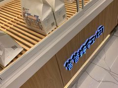 -爸爸糖吐司面包(重庆解放碑英利大融城店)