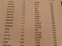 -晋江荣誉国际酒店·港誉茶餐厅