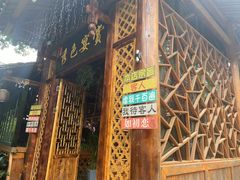 -苗湘食府(十年店)
