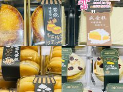 -红跑车(三孝口店)