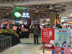 -永辉超市(嘉定大融城店)