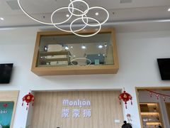 -蒙蒙狮蒙台梭利儿童之家